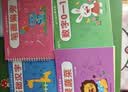 金枝叶幼儿园字帖3-6岁幼小衔接练字帖教材全套8本中班大班初学者写字入门练习册笔画笔顺描红儿童练字 实拍图