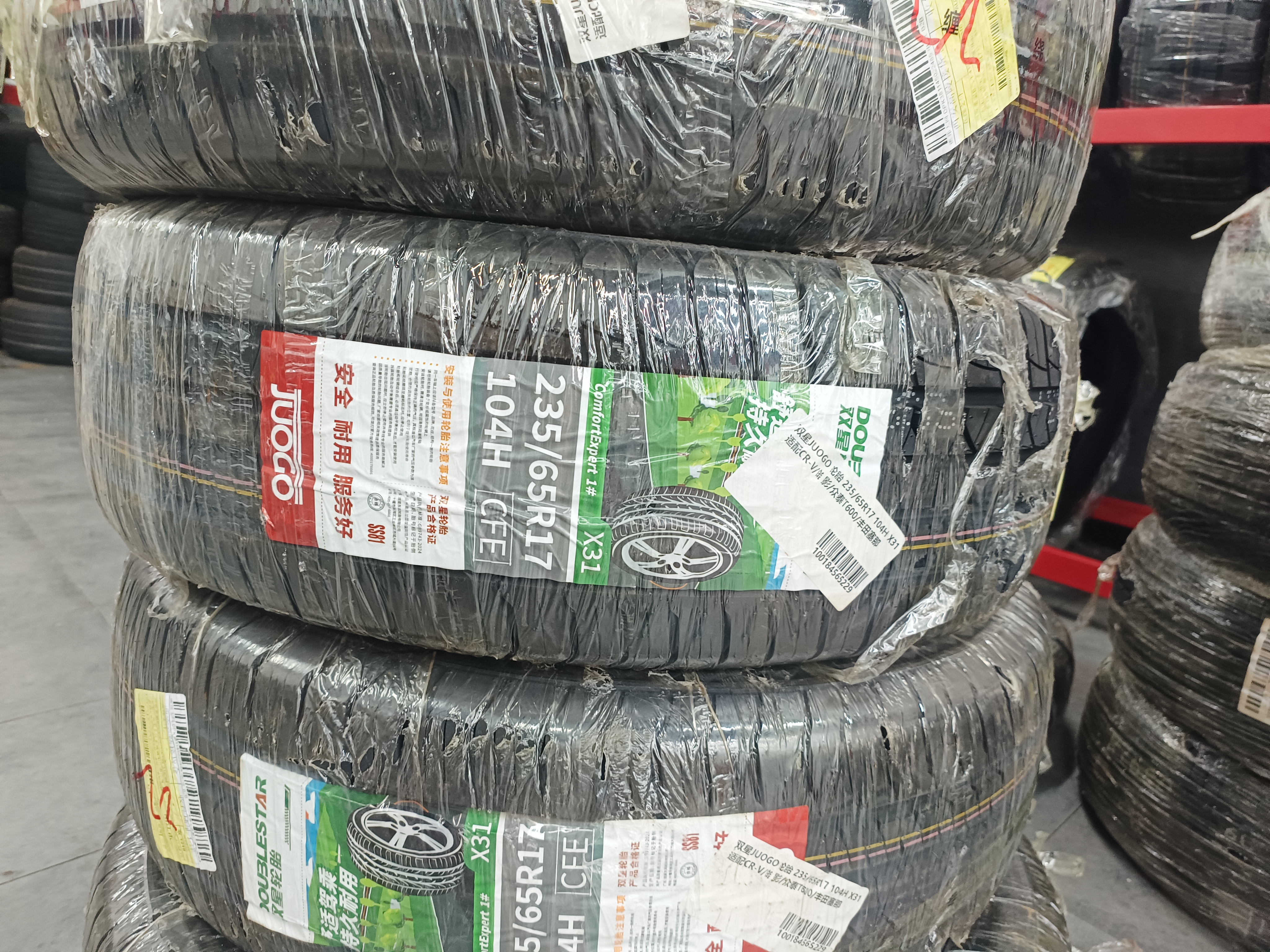 双星JUOGO轮胎 235/65R17 104H X31 适配CR-V/皓影/众泰T600/丰田塞那 实拍图