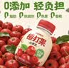 江中食疗楂打果山楂汁200ml*12瓶0脂解腻助消化益生菌果汁饮料中秋礼盒 实拍图