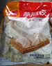 思念菌菇三鲜蒸煎饺1kg约50只 饺子速食夜宵儿童早餐速冻半成品 实拍图