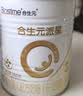 合生元（BIOSTIME）派星较大婴儿配方奶粉2段(6-12个月)350g新客礼包 6重HMO+DHA 实拍图