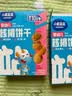小鹿蓝蓝婴幼儿核桃饼干宝宝零食饼干儿童早餐休闲零食曲奇钙铁锌65g*3 实拍图
