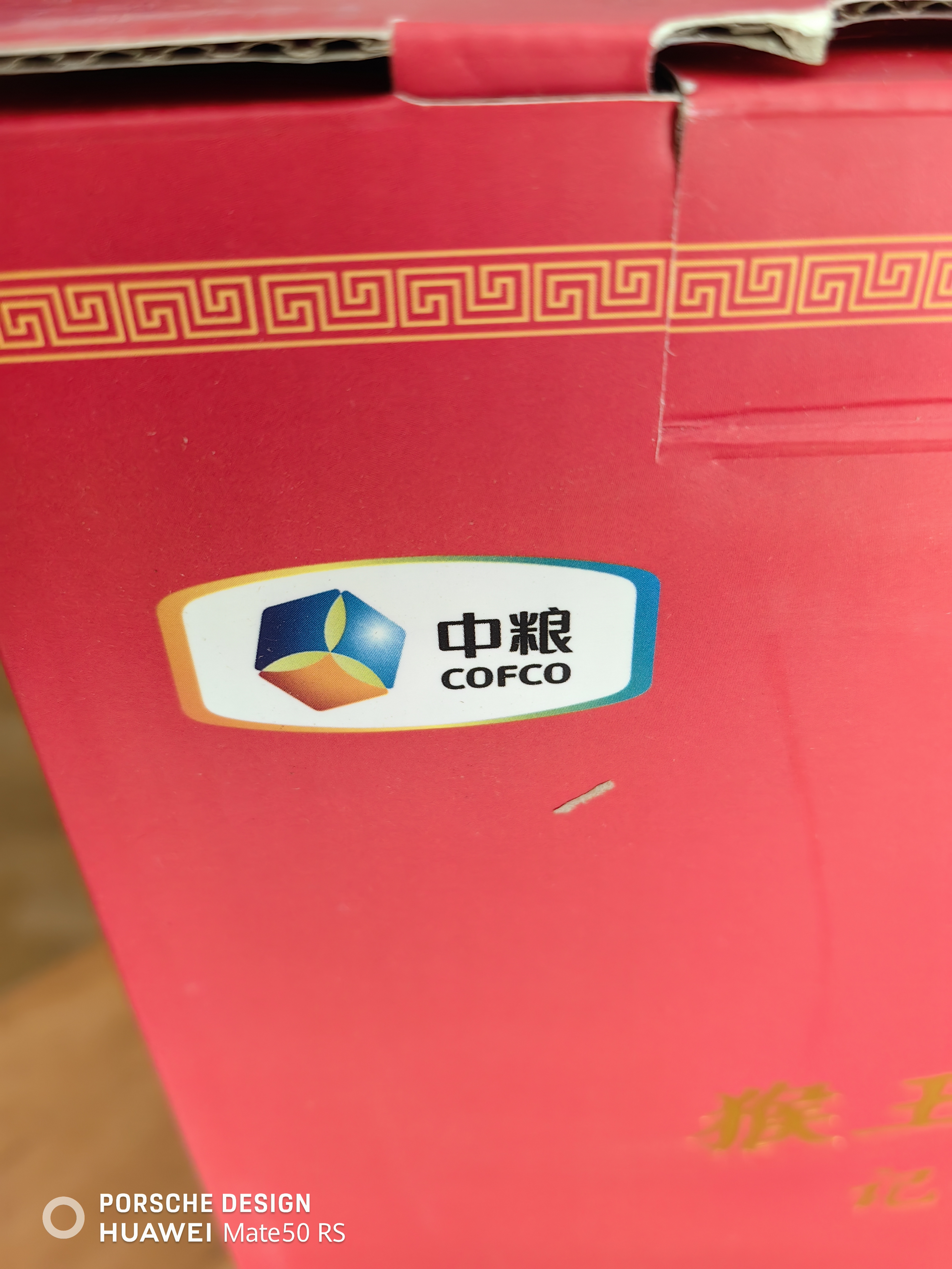 猴王牌茉莉花茶横县红茶绿茶普洱特级500g礼盒装组合茶叶 实拍图