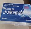 小鹿妈妈 专业洁齿牙线棒齿缝青年款牙签52支/盒 6盒312支 实拍图
