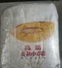 金龙鱼 面粉 高筋粉 高筋麦芯小麦粉20斤 家用包子饺子馒头饼手擀面 实拍图