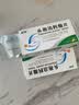 京新 敏新 头孢泊肟酯片 0.1g*6片*2板 挂号问诊取药服务 实拍图