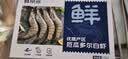 鲜京采 厄瓜多尔白虾 净重3斤/盒 特大号20-30规格   30-45只/盒 实拍图