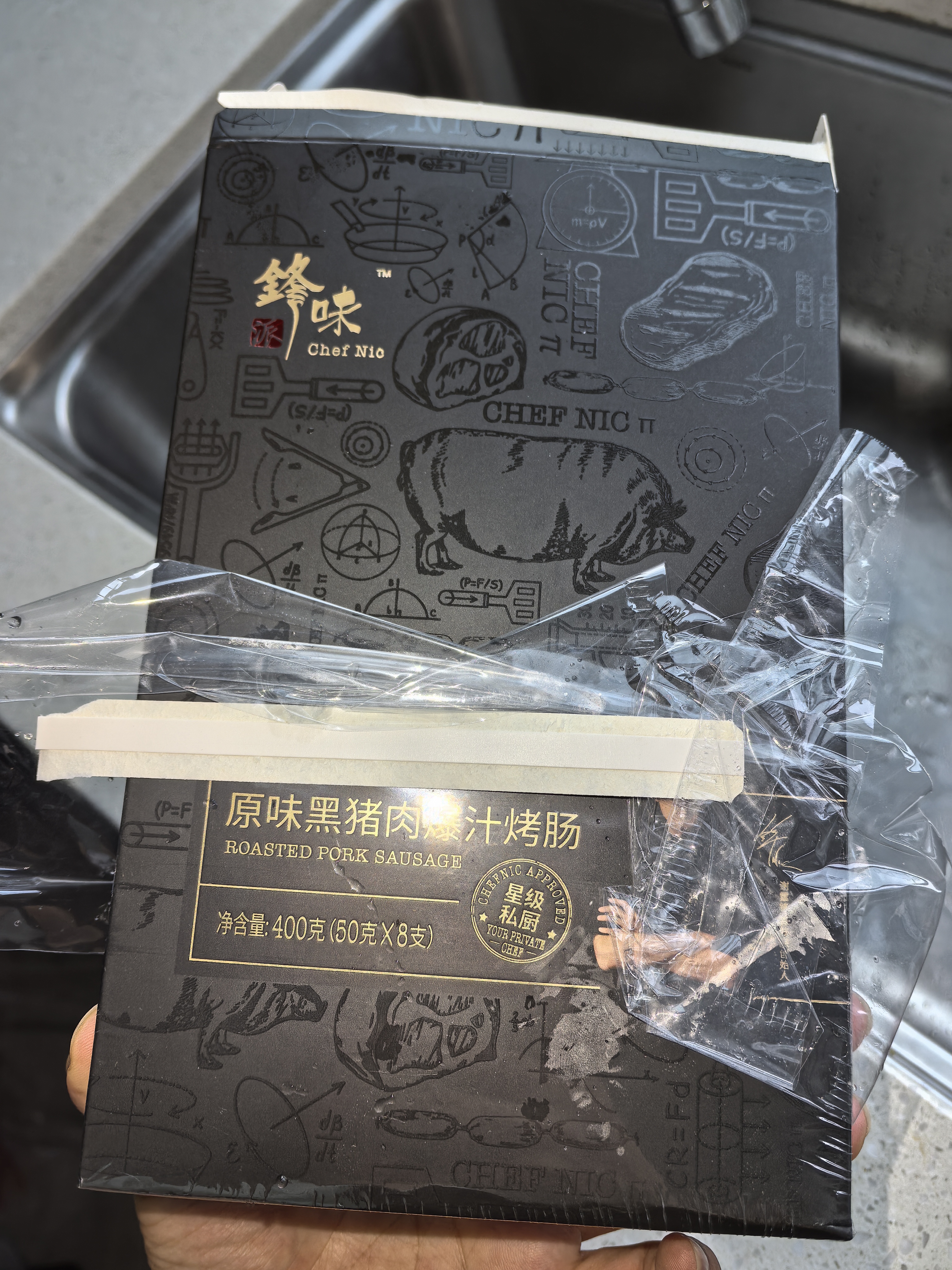 锋味派火山石烤肠香肠原味400g黑猪肉肠儿童早餐速食火腿肠空炸烧烤食材 实拍图