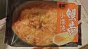 吉祥馄饨蟹黄猪肉小馄饨412g 60粒生鲜水饺云吞饺子混沌早餐半成品 实拍图