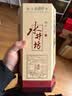 水井坊【臻酿系列大师款】 臻酿大师 52度 520ml 单瓶装 浓香型白酒 实拍图