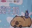 三元小方白纯牛奶200ml*24盒 100%生牛乳 中秋送礼 丁禹兮同款 实拍图