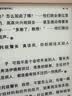 掌阅（iReader）【新品上市】Neo3 6英寸电子书 智能阅读器 墨水屏电纸书 看书学习 轻薄便携 早樱 实拍图