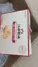 江中猴姑猴头菇养胃饼干高钙零食中老年人营养食品中秋礼盒送长辈600g 实拍图