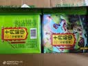 十月稻田 七色糙米 2斤 糙米饭 粗粮主食 黑米 粥米 五谷杂粮米 大米搭档 实拍图