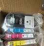 V4INK适用 惠普8120墨盒带芯片 925墨盒黑色hp officejet pro 8120打印机墨盒925xl墨水8130 8123 8133 8135e墨盒 实拍图