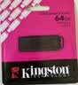 金士顿（Kingston）64GB USB3.2 Gen 1 U盘 DTXG2 大容量U盘 多彩钥匙环 轻巧便携 学习办公投标电脑车载优盘 实拍图