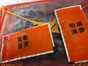 明威海参 鲜食即食海参刺参 鲜活加工独立包装单个装开袋即食冷冻海鲜礼盒 7-9头（1斤） 实拍图