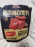 三只松鼠猪肉脯自然片150g*2袋 肉干肉脯休闲零食特产小吃靖江风味 实拍图