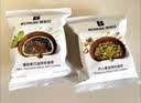 碧翠园迪拜软曲奇开心果巧克力夹心可可脂休闲零食糕点心【源头直发】 实拍图