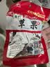 川珍草果50g【配料干净】香辛调料烧炖肉卤料包配料火锅底料家用商用 实拍图