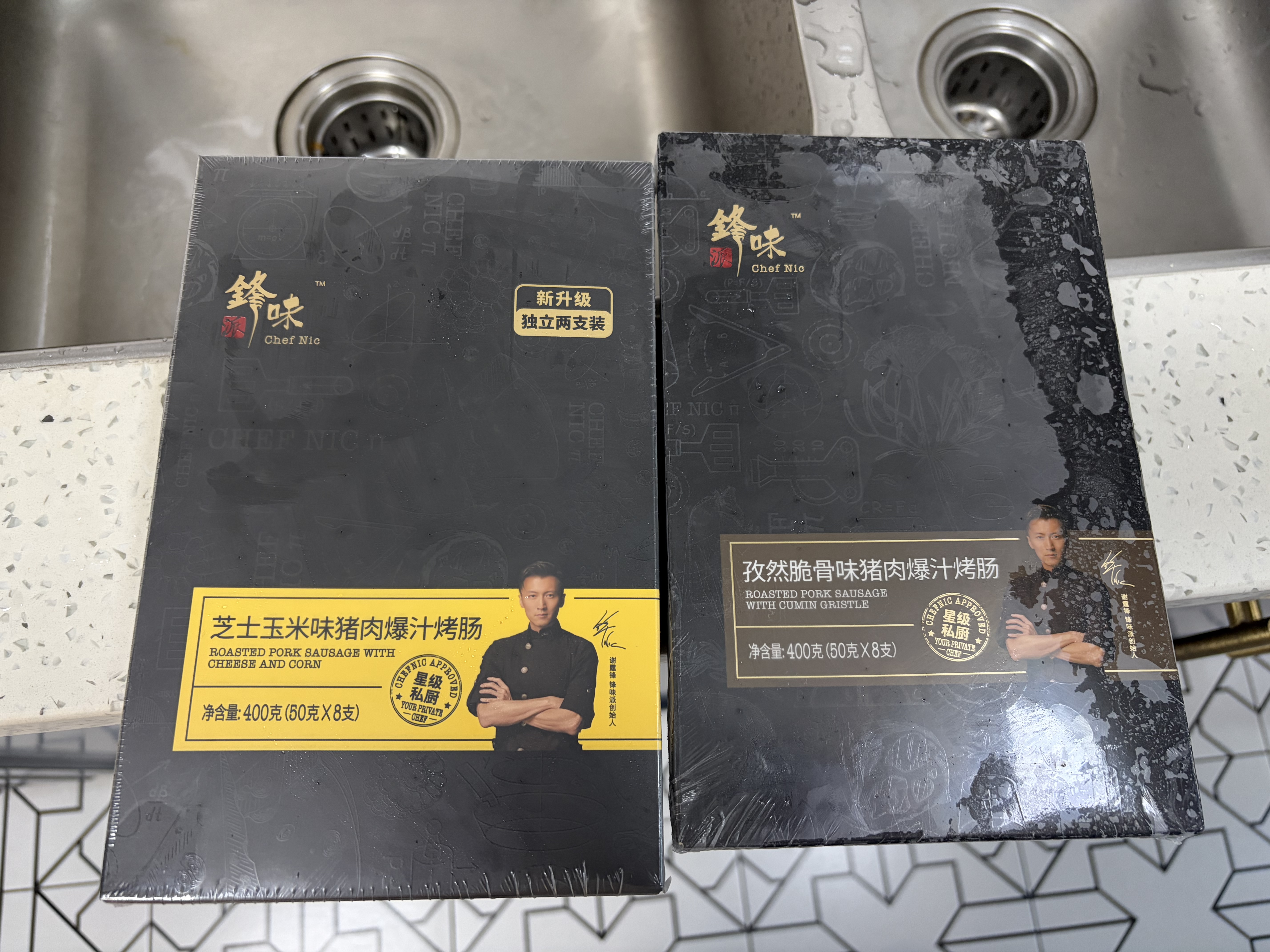 锋味派烤肠纯肉香肠孜然脆骨味400g/8火腿肠热狗脆皮肠空气炸锅烧烤食材 实拍图
