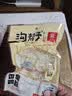 沟帮子熏鸡胗135g*3袋 冷藏熟食 开袋即食 东北下酒菜 源头直发 实拍图