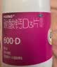 钙尔奇碳酸钙D3片100片OTC钙片维生素d3成人钙孕妇哺乳补钙含补充剂老年钙手足抽筋预防骨质疏松 实拍图
