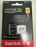 Sandisk闪迪512GB TF(MicroSD)内存卡4K极速金卡A2 V30 U3兼容大疆Pocket3/4P/Action 6运动相机/无人机存储卡 实拍图