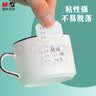 晨光(M&G)文具24枚彩色姓名贴幼儿园儿童不干胶标签贴纸小学生课本手写名字自粘贴纸开学文具 实拍图