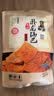 卧龙老灶锅巴400g*3包休闲零食锅巴麻辣*1+五香*2 实拍图