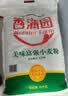 香满园 面粉 中筋粉 美味富强小麦粉 20斤 包子饺子馒头饼手擀面 实拍图