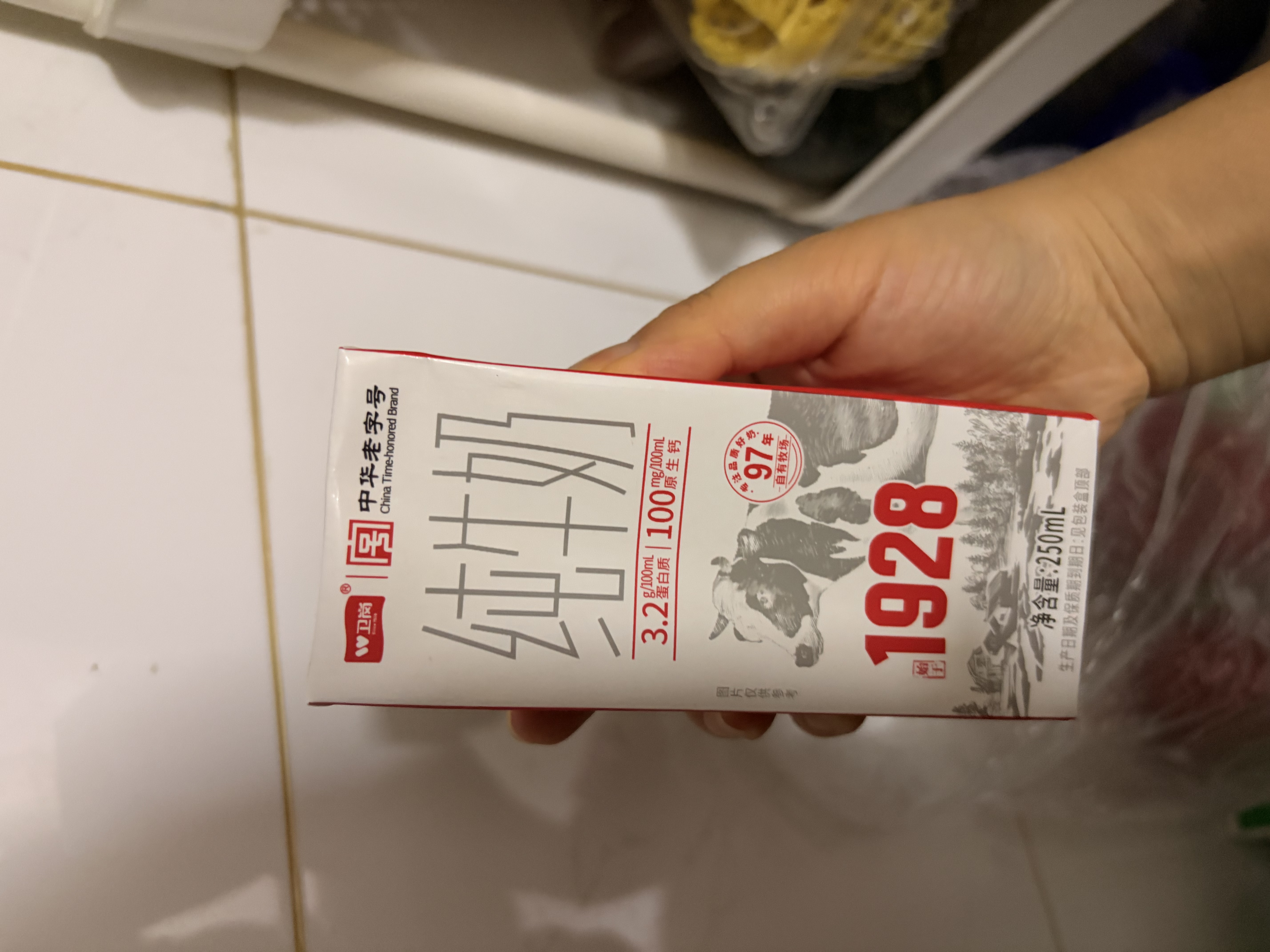 卫岗1928全脂纯牛奶250ml*24盒 3.2g优质乳蛋白  中秋送礼 中华老字号 实拍图