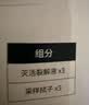 【少儿版】呼吸道病毒细菌18联检京东到家快检上门取样咳嗽感冒发烧流感新冠甲流肺支手足口水痘核酸居家检测 实拍图