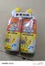 威猛先生（Mr Muscle）去渍洁厕灵 750g*2瓶 柠檬草香 马桶清洁 强力除垢 卫生间 实拍图