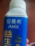 伊利安慕希AMX利乐冠旋盖装益生菌酸奶200g*10盒 中秋礼品 礼盒装 实拍图