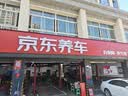 美孚（Mobil）京东养车 银美孚1号保养单次卡5W-30 SP级 5L  30天可用 实拍图