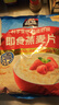 桂格（QUAKER）即食燕麦片1000克袋装 营养早餐 膳食纤维 零添加白砂糖 实拍图