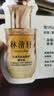林清轩【全新升级5.0】山茶花抗皱修护精华油0.7ml生日礼物 实拍图