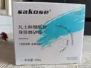 sakose凡士林烟酰胺身体磨砂膏300g去角质提亮保湿清洁搓泥宝浴盐沐浴露 实拍图
