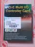EB-LINK PCI-E串口卡电脑COM口扩展卡RS232工控机9针转接卡 实拍图