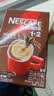 雀巢（Nestle）【樊振东同款】1+2特浓低糖*速溶咖啡三合一冲调饮品90条1170g 实拍图