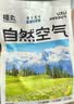 福丸自然空气 豆腐矿砂混合砂不易粘底除臭低尘 伊犁草原 2.4kg*4 实拍图