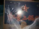红星二锅头 蓝瓶绵柔8陈酿 清香型白酒 43度 500ml*12瓶 整箱装口粮酒 实拍图