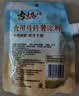 古松土豆马铃薯淀粉200g【带嘴】烘焙原料 烹调勾芡 炸酥肉裹肉粉 实拍图