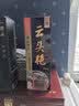 一得阁墨汁云头艳墨汁文房四宝书法国画墨汁 创作墨汁可装裱500g热门商品 实拍图