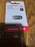 闪迪（Sandisk）128GB U盘 CZ73 安全加密 数据恢复 学习电脑办公投标 小巧便携 车载 大容量金属优盘 实拍图