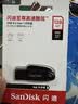 闪迪（Sandisk）128GB USB3.2 U盘 CZ550黑色 读速100MB/s 安全加密 数据恢复 学习办公电脑车载 高速大容量优盘 实拍图