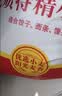 香满园 面粉 中筋粉 家用优质特精小麦粉 20斤 包子饺子馒头饼手擀面 实拍图