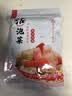 老坛子 活泡菜爽口什锦1斤 四川东坡泡菜泡萝卜青菜藠头下饭菜 实拍图