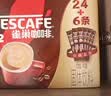 雀巢（Nestle）【樊振东同款】1+2特浓低糖*速溶咖啡三合一冲调饮品30条390g 实拍图